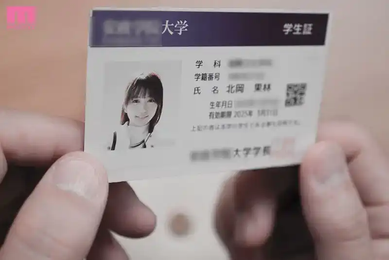 MIAB-390 剛搬到東京獨自生活的JD，被公寓的變態房東盯上，連日來被不法侵入20發，在精液浸泡的昏迷中被強奸 ~ 北岡果林的劇照10