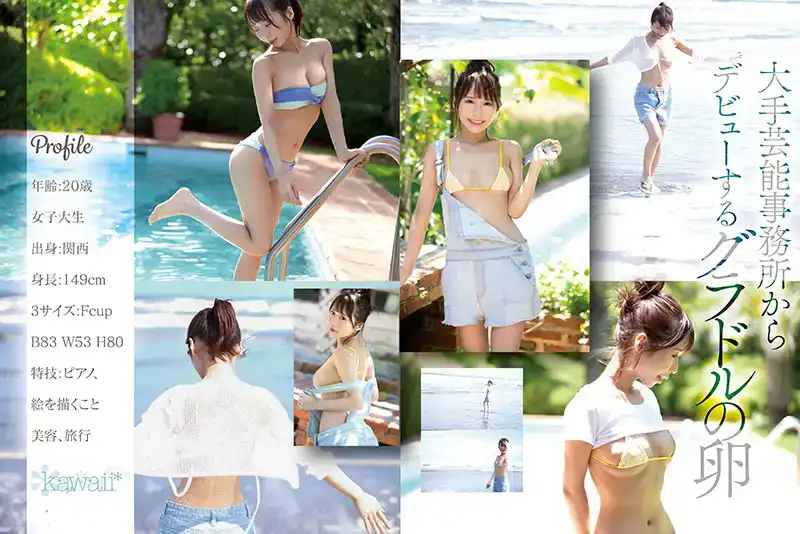 CAWD-771 [緊急AV 發布！隨時可能撤片] 平面偶像...還是AV女優...次世界的超級平面偶像 AV新人出道 首次亮相 AV DEBUT ~ 天羽梨梨花的劇照6