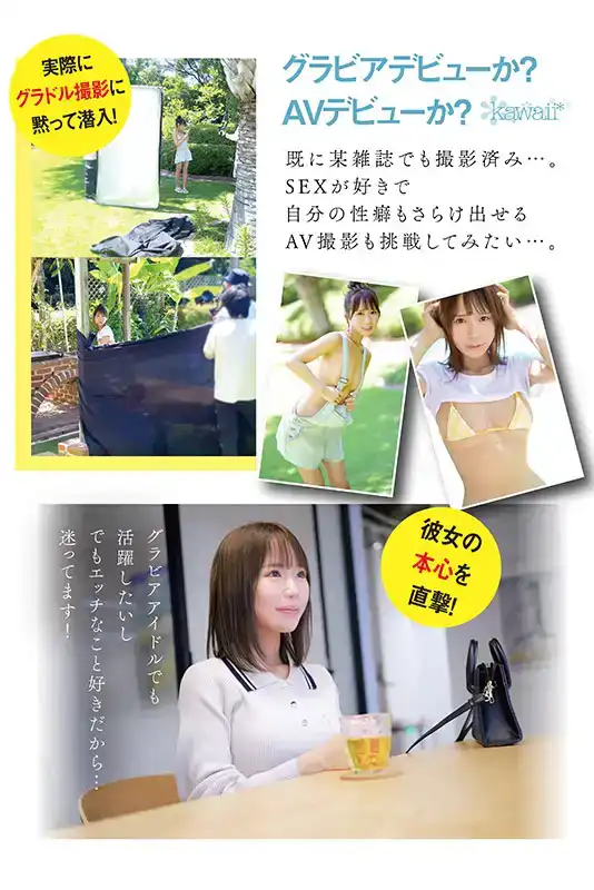 CAWD-771 [緊急AV 發布！隨時可能撤片] 平面偶像...還是AV女優...次世界的超級平面偶像 AV新人出道 首次亮相 AV DEBUT ~ 天羽梨梨花的劇照4