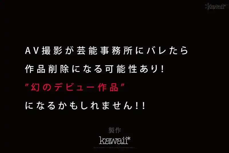 CAWD-771 [緊急AV 發布！隨時可能撤片] 平面偶像...還是AV女優...次世界的超級平面偶像 AV新人出道 首次亮相 AV DEBUT ~ 天羽梨梨花的劇照3