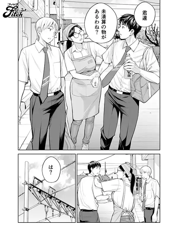 NIMA-038 處男狩獵者淫蕩姐姐！ 實寫版！黑發女的日記 ～讓你在我的祕密部屋裏中出～永井マリア的劇照17