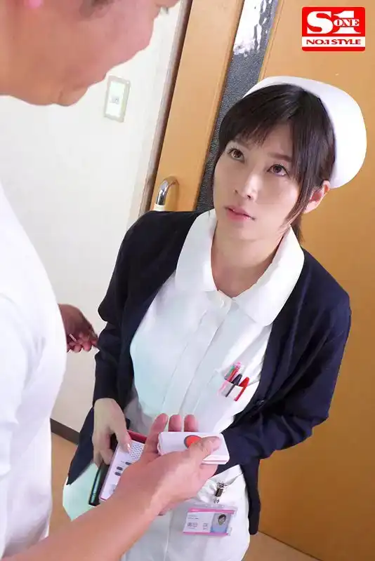 SSNI-484 每次203室的呼喚鈴響起，深夜的我在醫院裏都不敢發出聲音…… ~ 奧田咲的劇照4