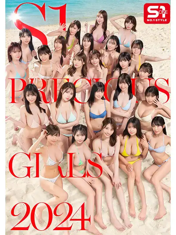 SONE-560 S1 PRECIOUS GIRLS 2024 - 史上從來未有過的最大規模亂交！24場全明星大集合大亂交超絕亂舞 Special特輯 ~ 河北彩花 金鬆季步 本鄉愛 Miru 楓花戀 等24位...的劇照1