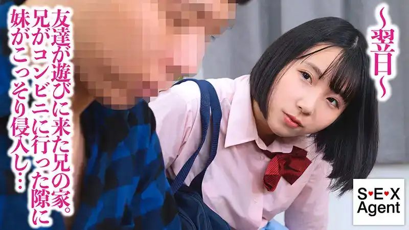 BAGR-048 和宅男哥哥的友誼被和癡女妹妹的變態性癖扭曲了 ~ 千石もなか的劇照17