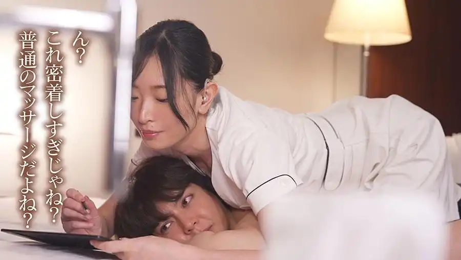 SEVEN-009 出差時叫了上門按摩，來了位美聾女，我們用書面的形式交流.... ~ 天宮かすみ的劇照11
