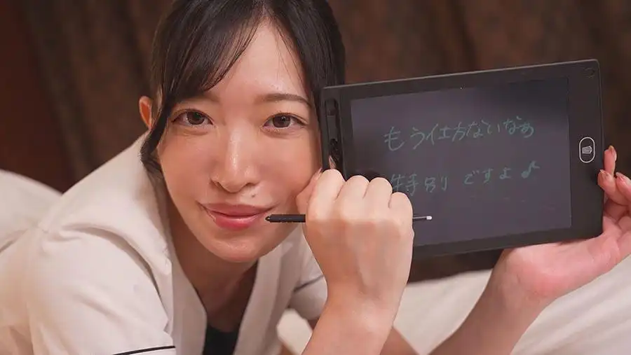 SEVEN-009 出差時叫了上門按摩，來了位美聾女，我們用書面的形式交流.... ~ 天宮かすみ的劇照9
