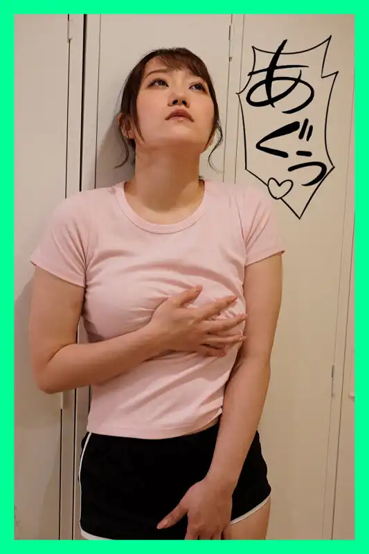 KPIE-006 來私教的外資系OL奶子太大了！ 出汗的大奶子新規會員的禁斷中出 ~ 若宮穗乃的劇照8