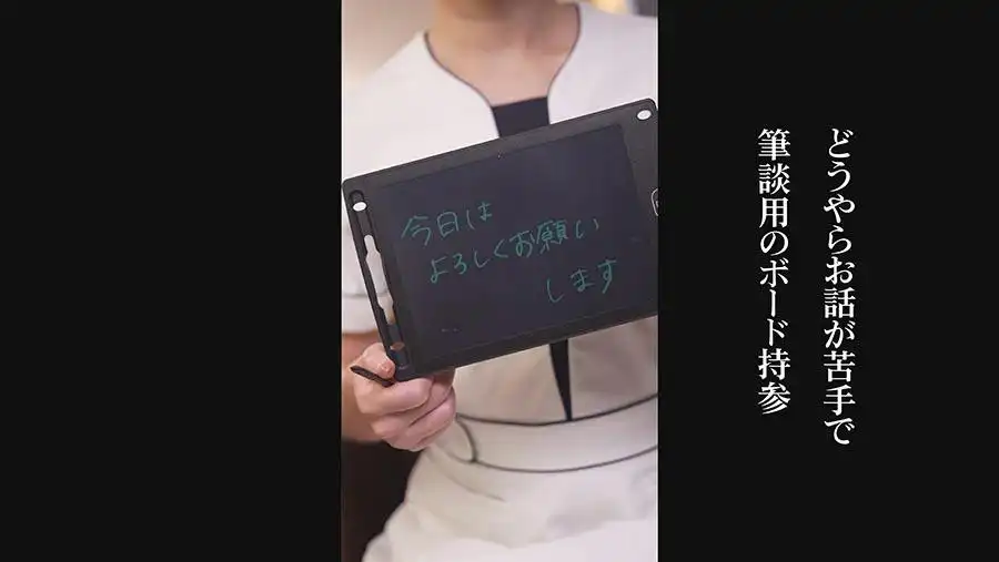 SEVEN-009 出差時叫了上門按摩，來了位美聾女，我們用書面的形式交流.... ~ 天宮かすみ的劇照14