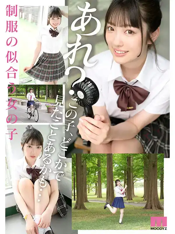 MIDV-956 新人女性  選美決賽入圍 衝擊AV出道  活躍的女子大生，同時也是在雜志和SNS上走秀的模特 首次亮相 AV DEBUT ~ 浦上日紀的劇照9