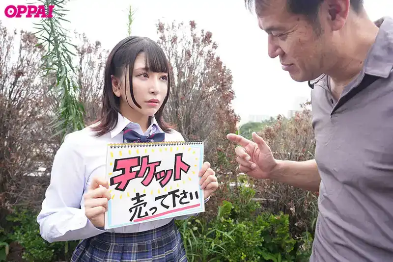 PPPE-294 非法購票而被勒索的巨乳J系女，爲了演唱會門票而在開場前被票販操了14次 ~ 加藤桃香的劇照12