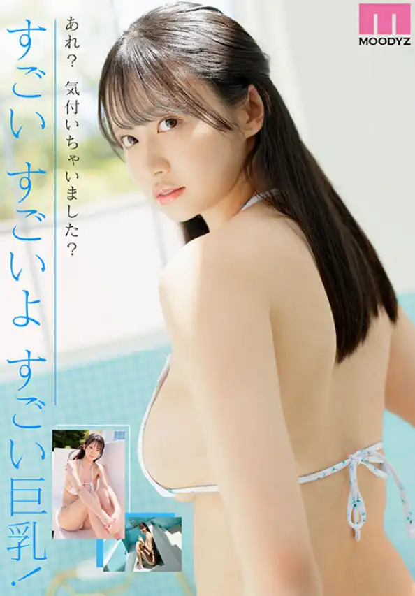 三木環奈第12張寫真