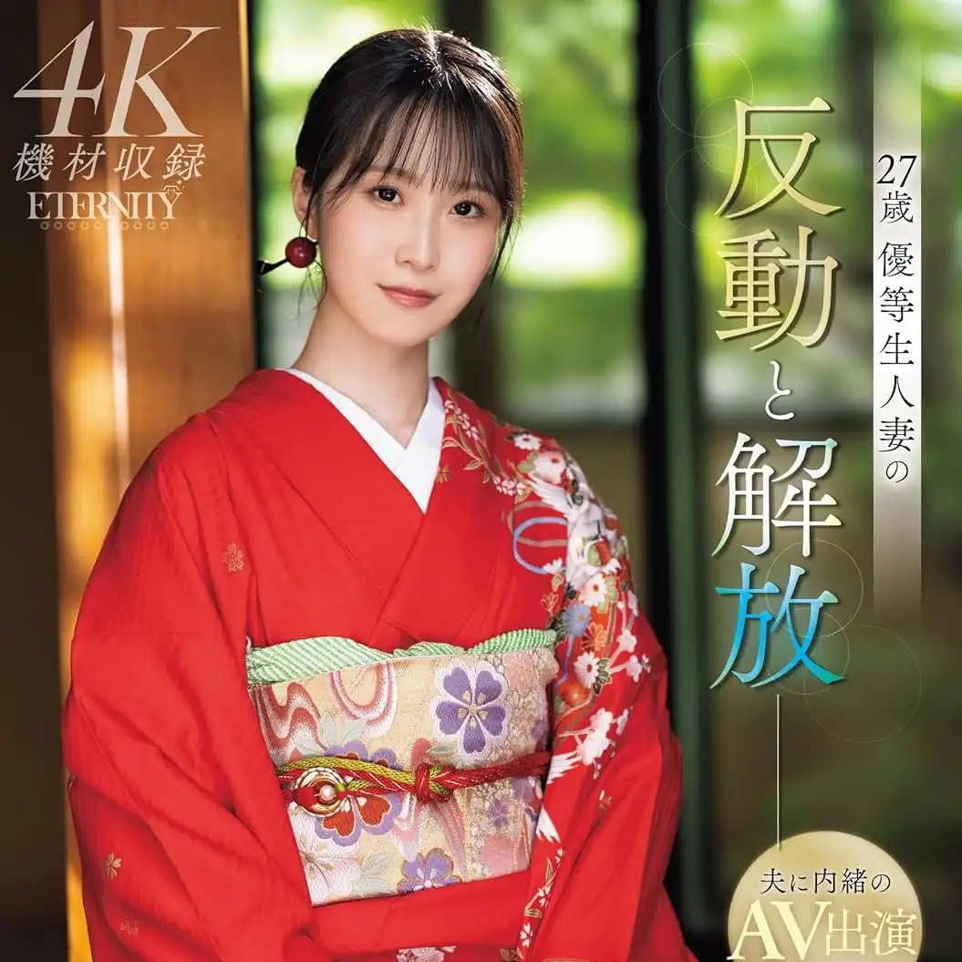 佐久間れみ第1張寫真