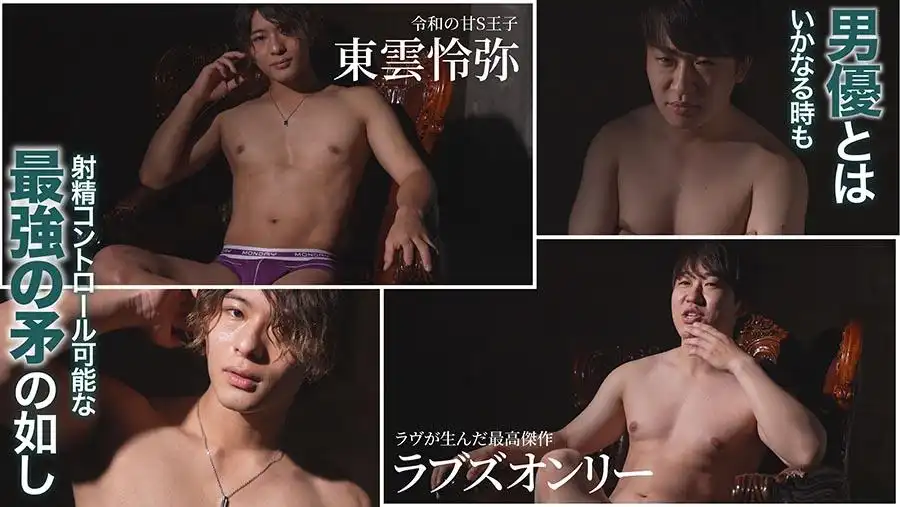 TLDC-021 絕對不射的人氣男優×絕對讓男人射的傳奇女優「SEX鐵人 - 你要能忍住就贏了 -」 - 史上最強口交 - 口交女王 ~ 友田彩也香 水川潤 椿りか的劇照13