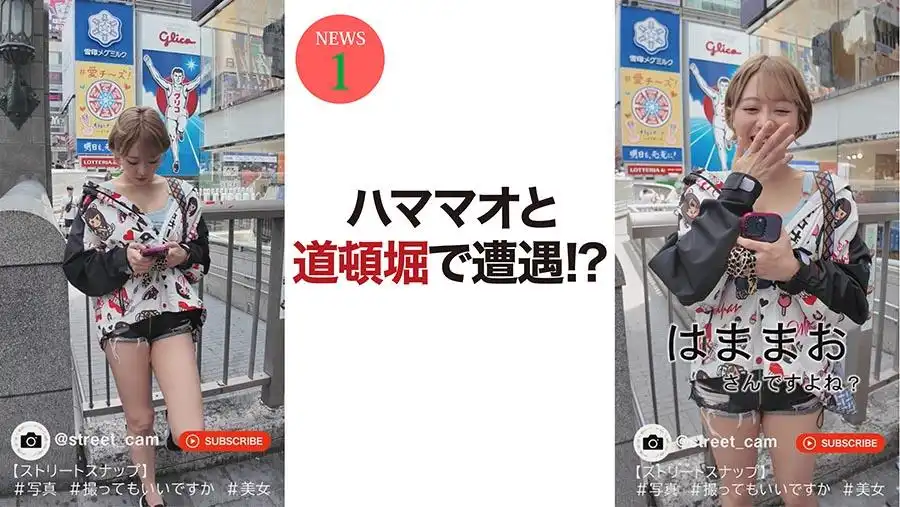 SEVEN-010 浜崎真緒 大阪Walk的劇照15