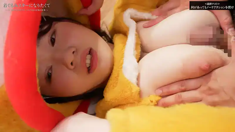 SGKI-039 街頭促銷的玩偶實際上是巨乳美女，無論怎麼弄她，她都毫無反應。 ~ 小阪ひまり的劇照3