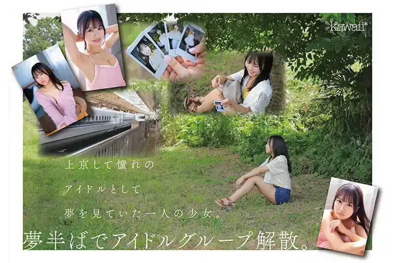 CAWD-792 新人出道！ 20歲的前偶像，現在在家鄉書店打工的普通女孩似乎是離AV女優最遠的清純女大學生，卻擁有對AV很重要的身材和敏感度 首次亮相 AV DEBUT ~ 石原青的劇照7