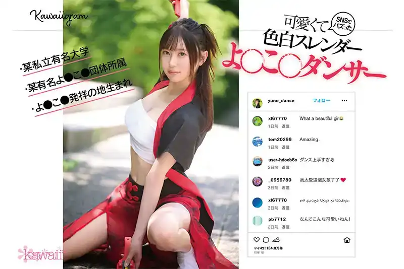 CAWD-778 SNS Buzz File01 超棒素人美女！很可愛，皮膚白皙，身材苗條。在一所著名的私立大學工作。我們在她的家鄉拍攝對她深度採訪。她喝醉後，開始潮吹和中出，太騷了。注意！這是未經允許流出的AV視頻！的劇照3