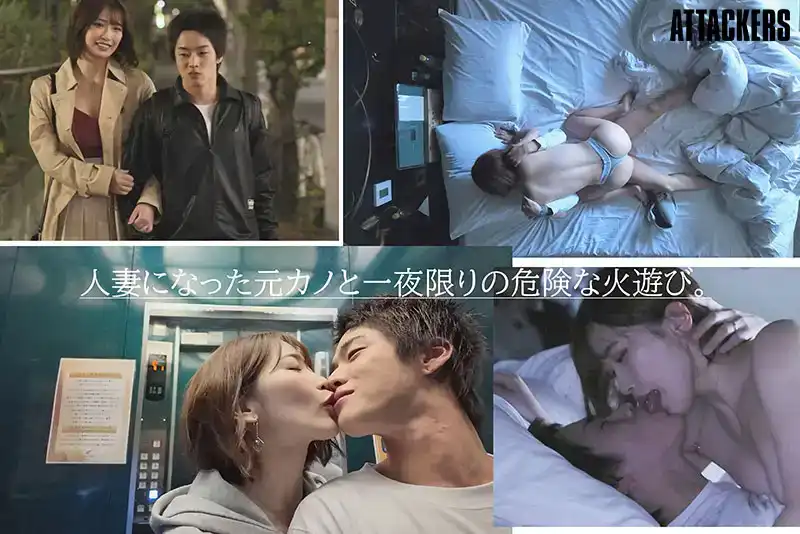 YUJ-025 我要結婚了……好吧，那我今晚就不讓你睡覺了……結婚前一天晚上，我和前女友分手十二年來的再次做愛，高潮迭起，一直操到天亮 ~ 美園和花的劇照9