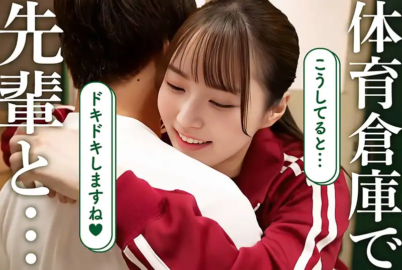 DAL-003 空想制服美少女AI MODEL AV DEBUT 貧乳編 #2～電子書中誕生的制服美少女……的劇照7