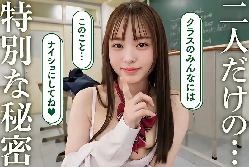 DAL-003 空想制服美少女AI MODEL AV DEBUT 貧乳編 #2～電子書中誕生的制服美少女……的劇照8