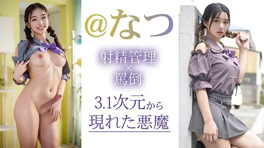VAIAV-005 【3.1次元】AI人妻精油按摩 淫蕩浮氣妻的劇照15