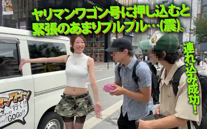 YMDD-424 蕩婦馬車之行！ ！Go Go GO！ ！女優的粉絲祭旅 - 國寶級美腿誘惑，魔性的M男誘補 ~ 森日向子的劇照16