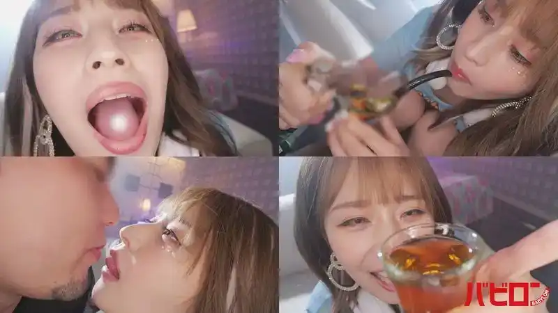 BAB-150 用媚藥迷奸騷的要命的DJ妹子 ~ 優梨舞奈 的劇照7