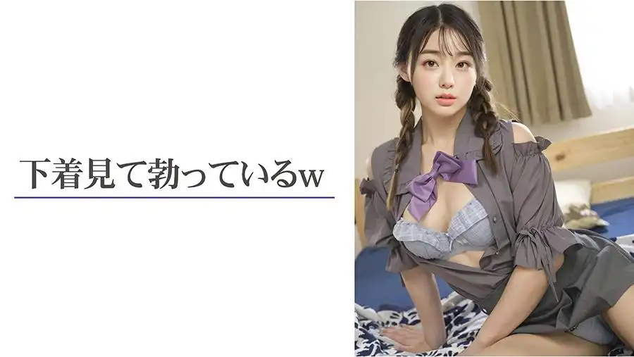 VAIAV-005 【3.1次元】AI人妻精油按摩 淫蕩浮氣妻的劇照13