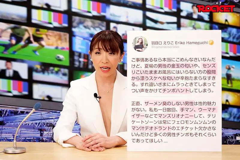 RCTD-640 淫語女子主播 36 傳說中的熟女完全復活！~ 倖田李梨的劇照9