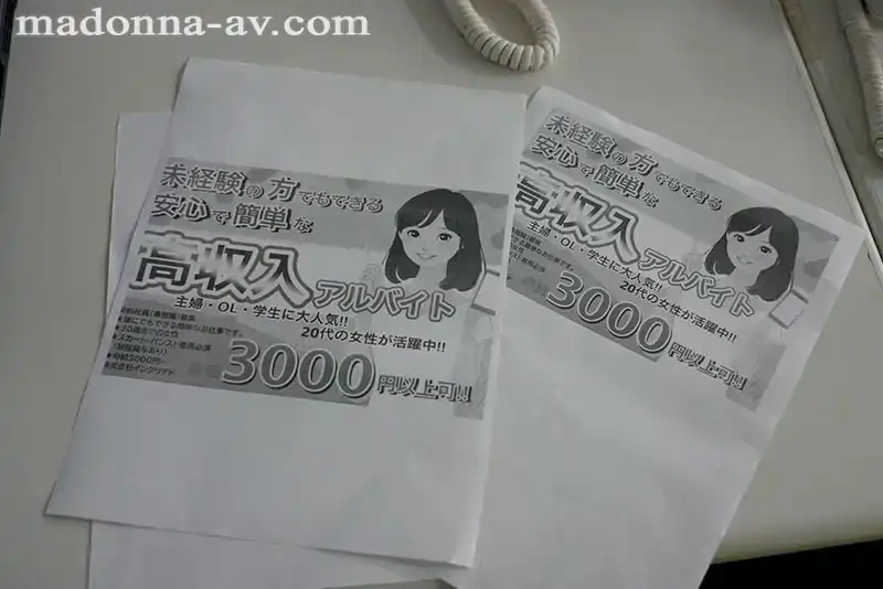 JUR-129 時薪：3,000日元 這是一份簡單的工作，只要把屁股翹起來...... 貞潔的妻子被虛假廣告引誘，被人操。高梨真緒的劇照10