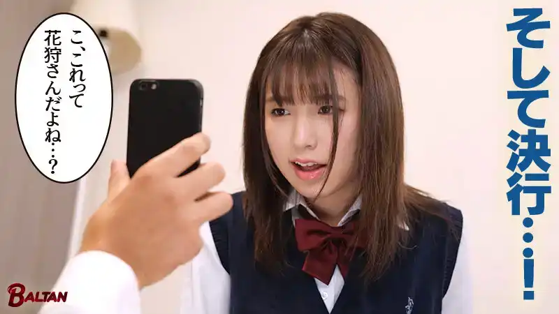 BAGR-049 性欲全開的女子！當發現女同學自慰照後，她就成了我擺布的受虐M女奴 ~ 花狩舞的劇照14