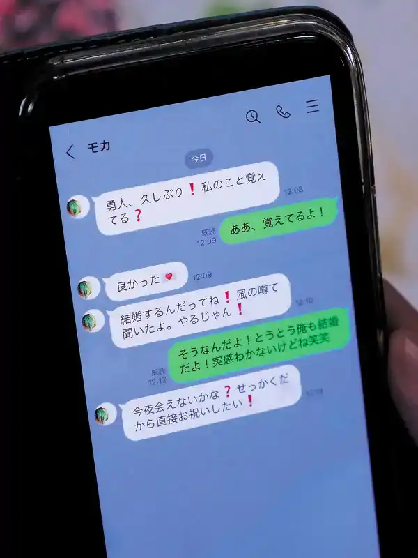 DVAJ-680 結婚前一晚，我的青梅竹馬突然打電話給我，說要讓我永遠都不會忘記她。當嘴脣合在一起時，曾經喜歡的感覺又回來了，太陽升起也沒有停止的不斷中出 ~ 春陽モカ的劇照19