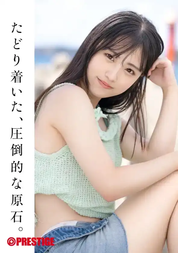 GNI-006 新人出道！2025年蚊香社首個大型新人專屬登場。絕對美少女原點回歸 首次亮相 AV DEBUT ~ 中森七海的劇照7