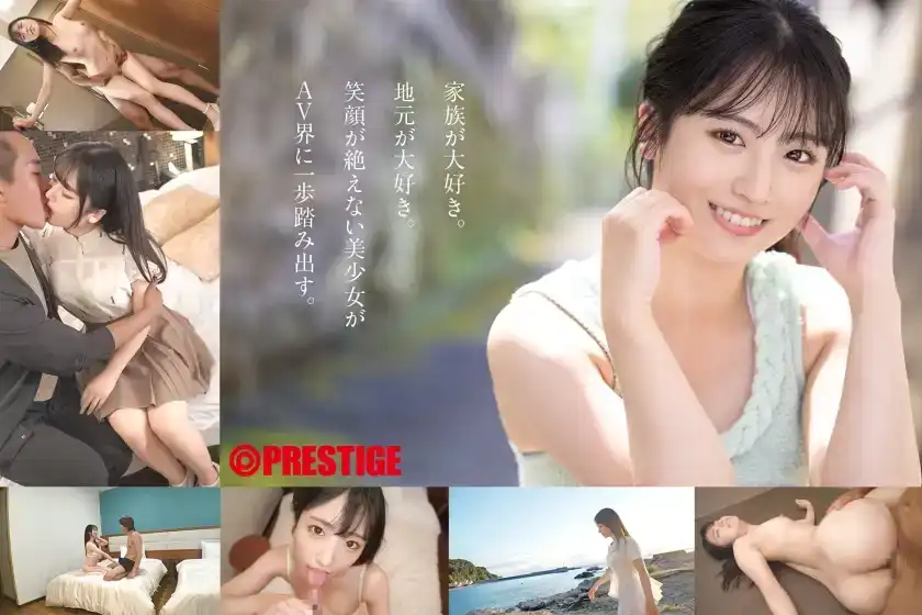 GNI-006 新人出道！2025年蚊香社首個大型新人專屬登場。絕對美少女原點回歸 首次亮相 AV DEBUT ~ 中森七海的劇照3