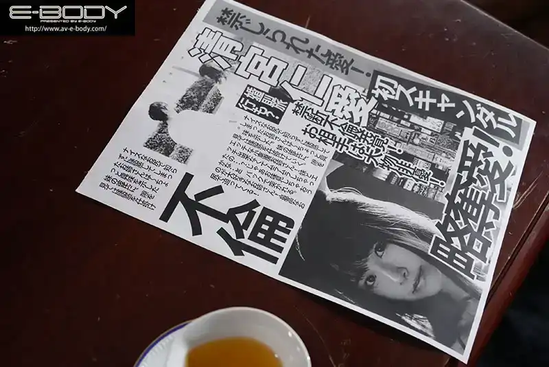 EBWH-183 Jcup爆乳、超級性感，爲了對新晉平面偶像的外遇醜聞做出補償，她將自己的身體賠償給了事務所 ~ 清宮仁愛的劇照10