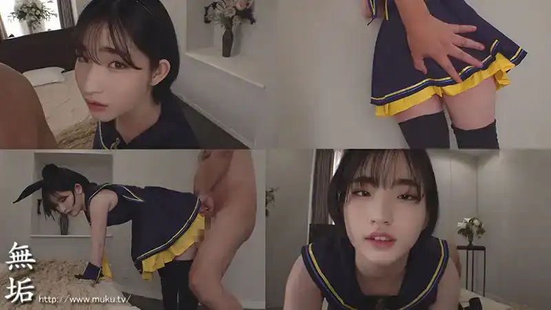 MUKC-085 146cm A杯貧乳乖巧聽話女孩喜歡角色扮演的性愛 ~ 姫野らん的劇照10