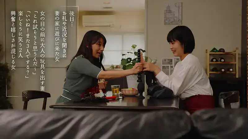MOON-036 請寢取NTR我，給我老公一頂綠帽子吧 ~ 玉城夏帆 宇流木沙羅的劇照4