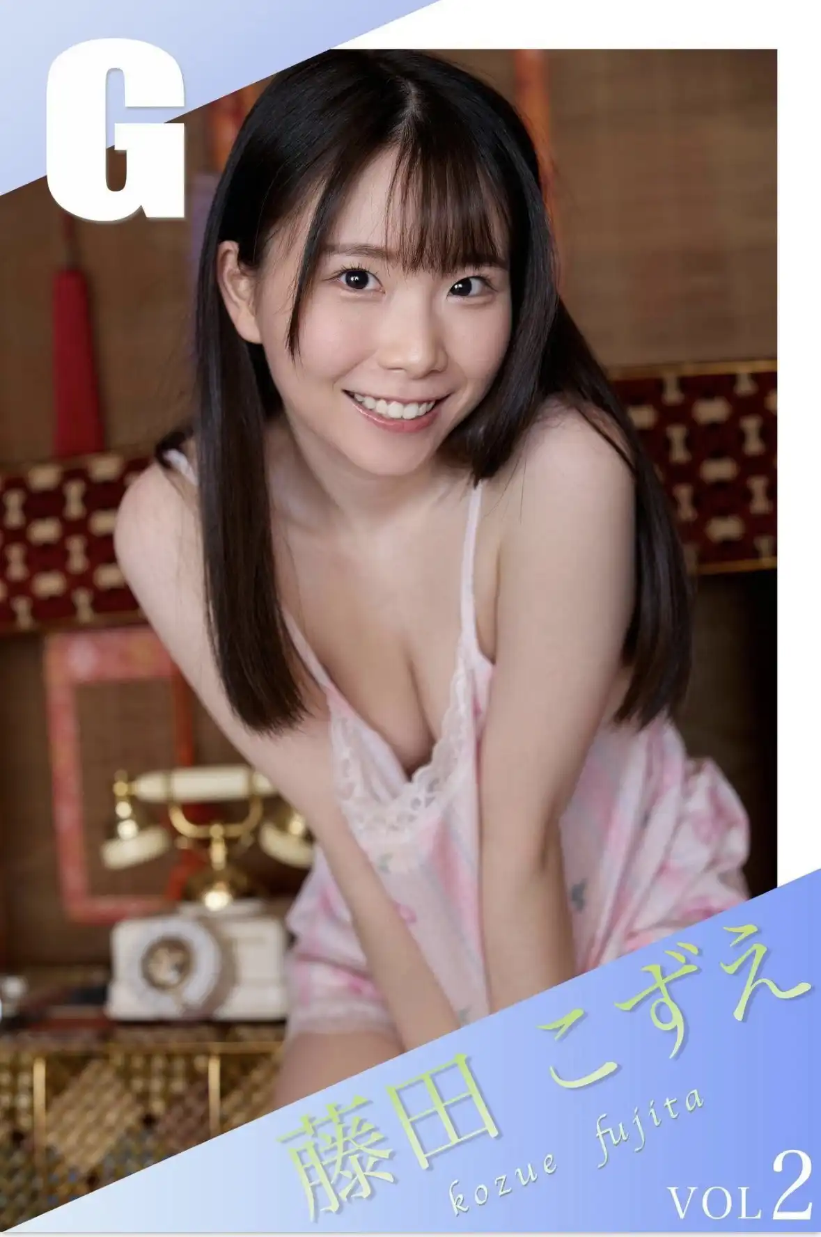 藤田柚第71張寫真