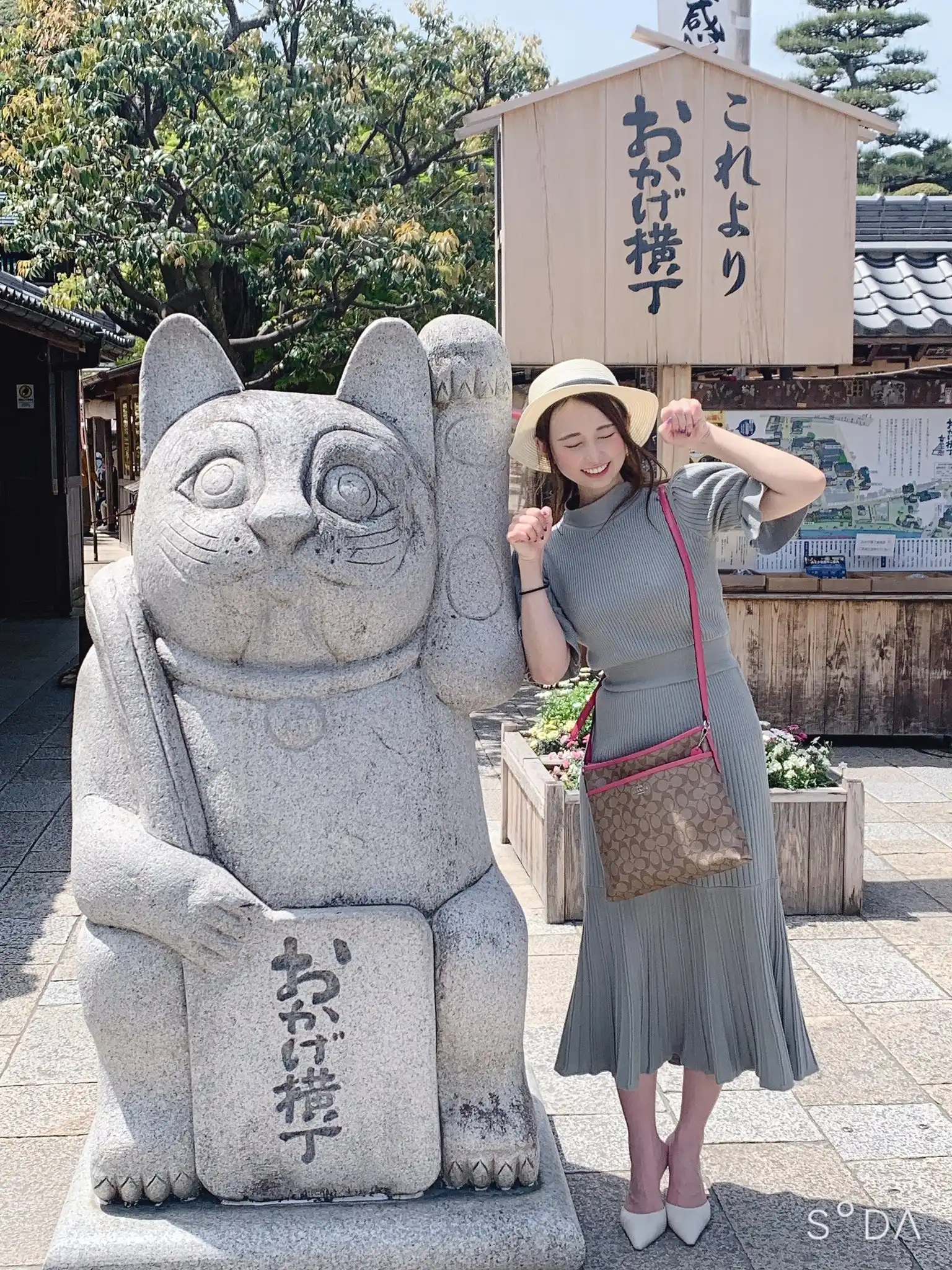 永原夏樹第6張寫真