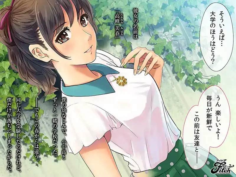 NIMA-043 實寫版！FANZA同人漫畫月度排行榜第2名 下載量超過100,000 次！某著名私立大學網球俱樂部的真相 迎新會上被輪奸 ~ 似鳥日菜的劇照17
