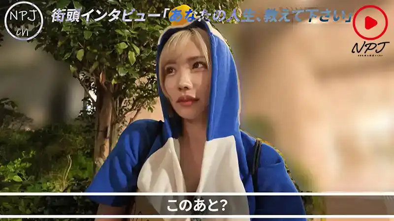 NPJS-139 特寫街頭紀聞：歌舞伎町傳說中的企鵝裝神待娘，只要給錢，她會用她的大奶子和小穴爲你服務 ~ 春陽モカ的劇照8