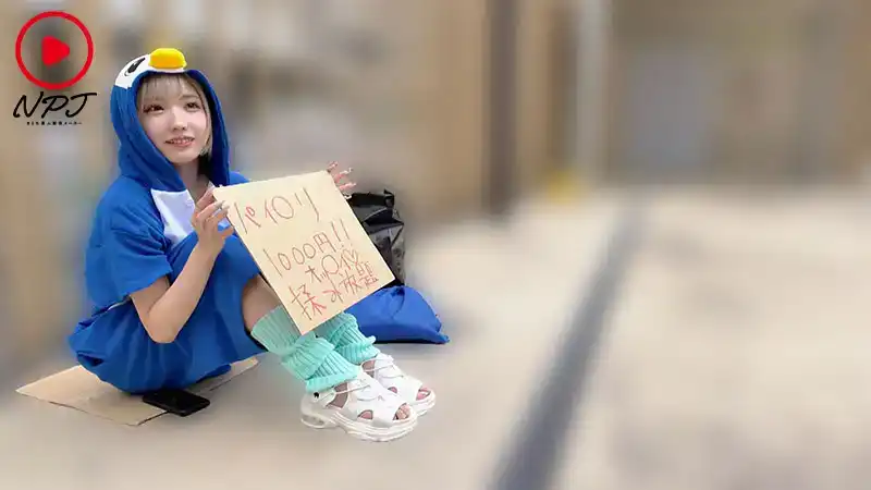 NPJS-139 特寫街頭紀聞：歌舞伎町傳說中的企鵝裝神待娘，只要給錢，她會用她的大奶子和小穴爲你服務 ~ 春陽モカ的劇照7
