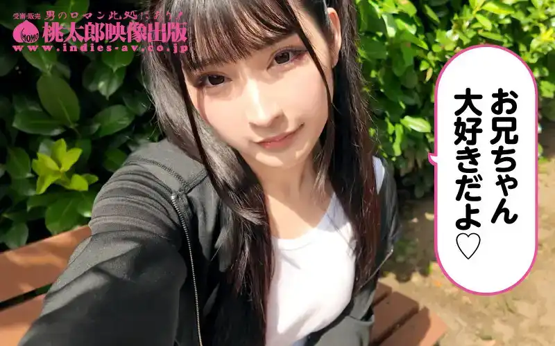 YMDD-429 小姐姐援交服務：擁有天使般嗓音的雙馬尾美女變身魅魔！ ？與您夢想中的妹子一起體驗本能的愛情和浪漫！~ 胡桃櫻花的劇照12