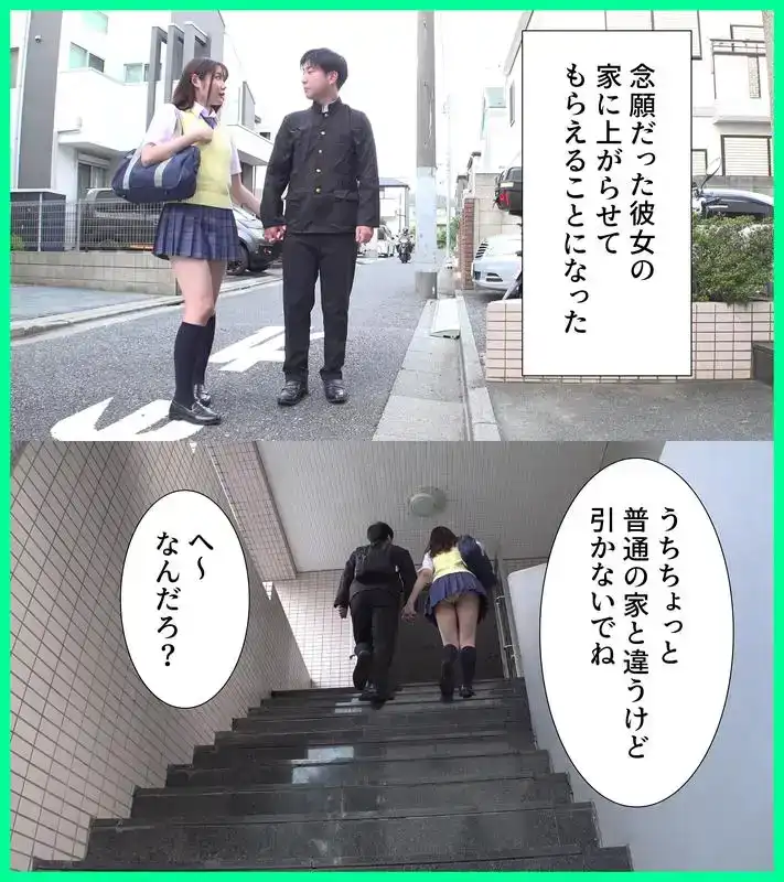 MKON-111 我心愛的女友被邪教領袖洗腦，淪爲邪教成員的中出肉便器！ ~ 椎名心春的劇照19