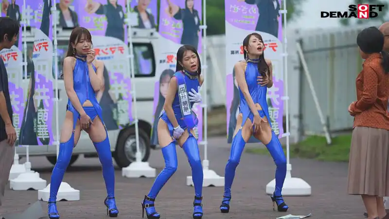 SDDE-739 投身政壇的前偶像女議員們被深層政府的魔手操弄，她們的街頭拉票最後成了公開的肉便器直播 ~ 円井萌華 大浦真奈美 上田紗奈的劇照10