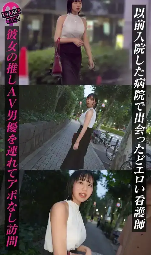 MAAN-1046 在醫院輪班間隙自慰的天生性感女人！用自慰器大自慰！如果被你發現了，請你馬上來中出我！敏感小穴被連續中出！ ~ 藤子未央的劇照9
