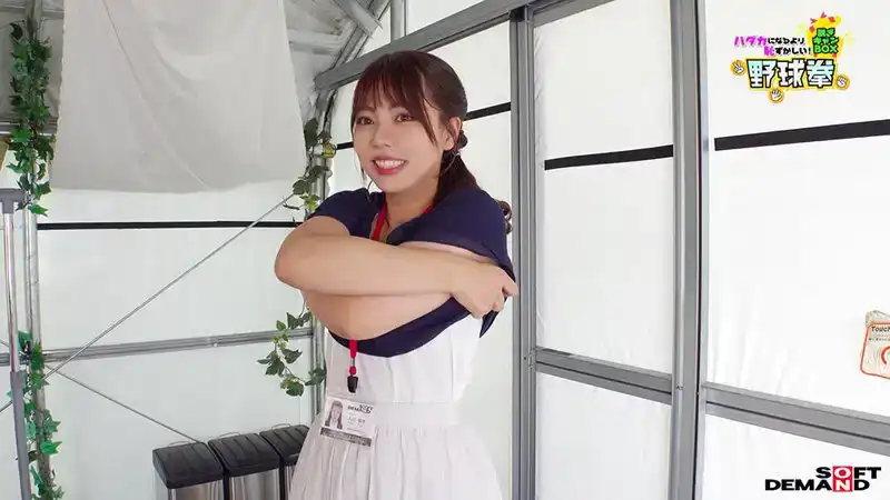 SHYN-225 天然系新人很害羞。 SOD女社員、比裸體更羞恥的事 - 脫衣野球拳 - 總務部 新卒一年止 ~ 大川釉埜的劇照19