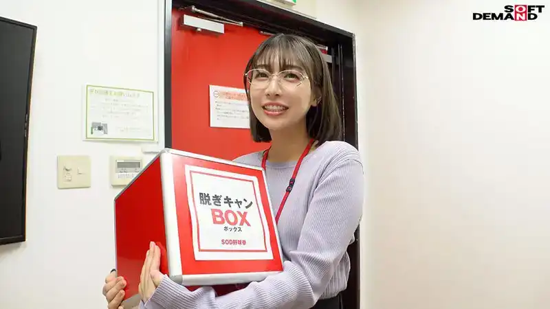 SHYN-226 笑容也無法掩飾的色情，比裸體還羞恥！脫衣野球拳 - 編成部 中途2年目 ~ 藤村麻央的劇照12