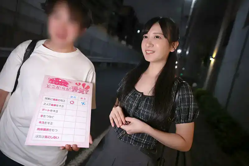 DOCD-046 街頭素人論破！街頭對情侶的高額賞金挑戰....  大師把他巨大的雞巴對準女友的肉穴狠狠插進去了！ ~ 沙つむぐ 西尾真裏奈 桃咲乃亞 小鳥遊りか的劇照7