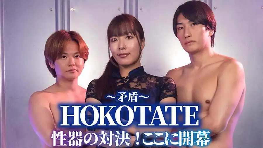 TLDC-023 最強人氣男優 vs 最強傳奇女優 絕對不射的男人和絕對讓你射的女人間的超強對決，SEX鐵人的絕對射精大賽 ~ 椿りか 水川潤 友田彩也香的劇照11